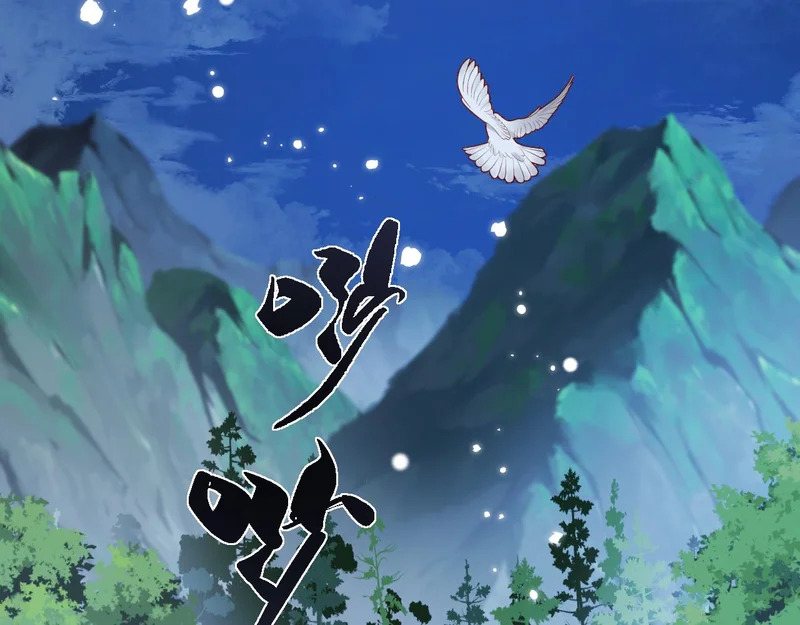 第113话 你的存在本身 第51页