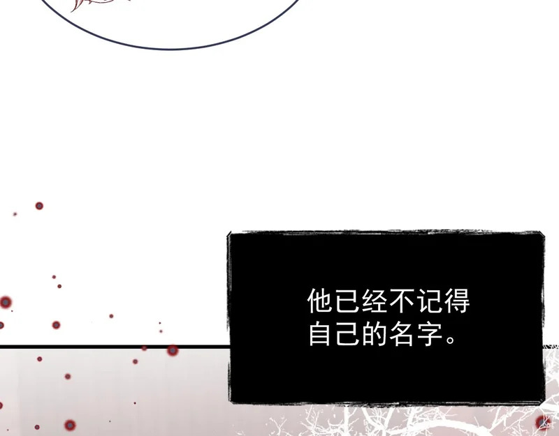 第113话 你的存在本身 第64页