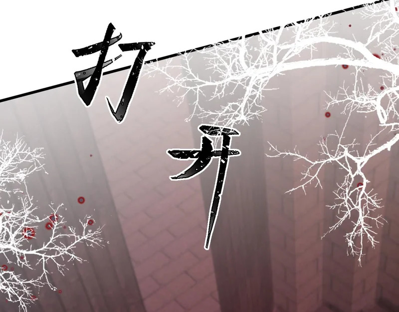 第113话 你的存在本身 第68页