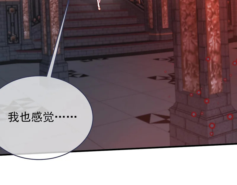 第113话 你的存在本身 第78页