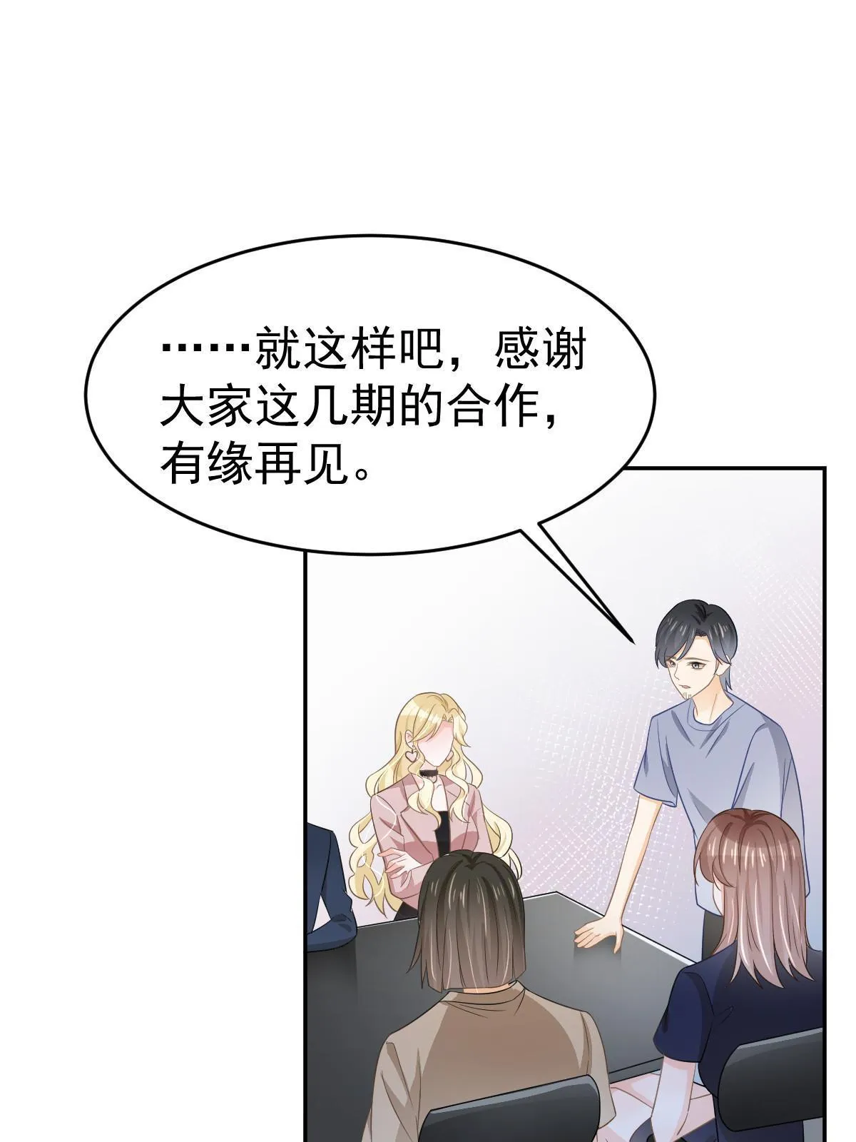 25 第4页