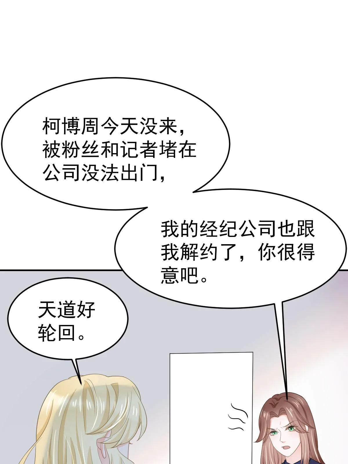 25 第6页