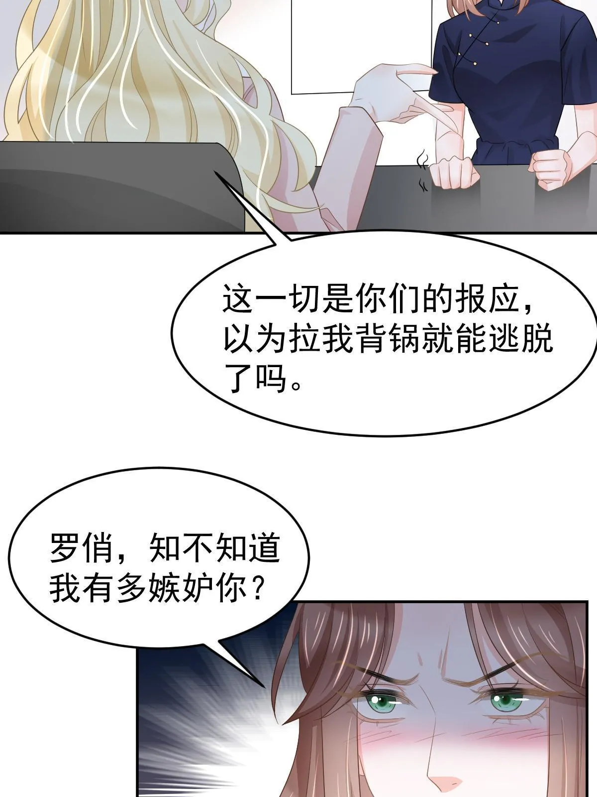 25 第7页