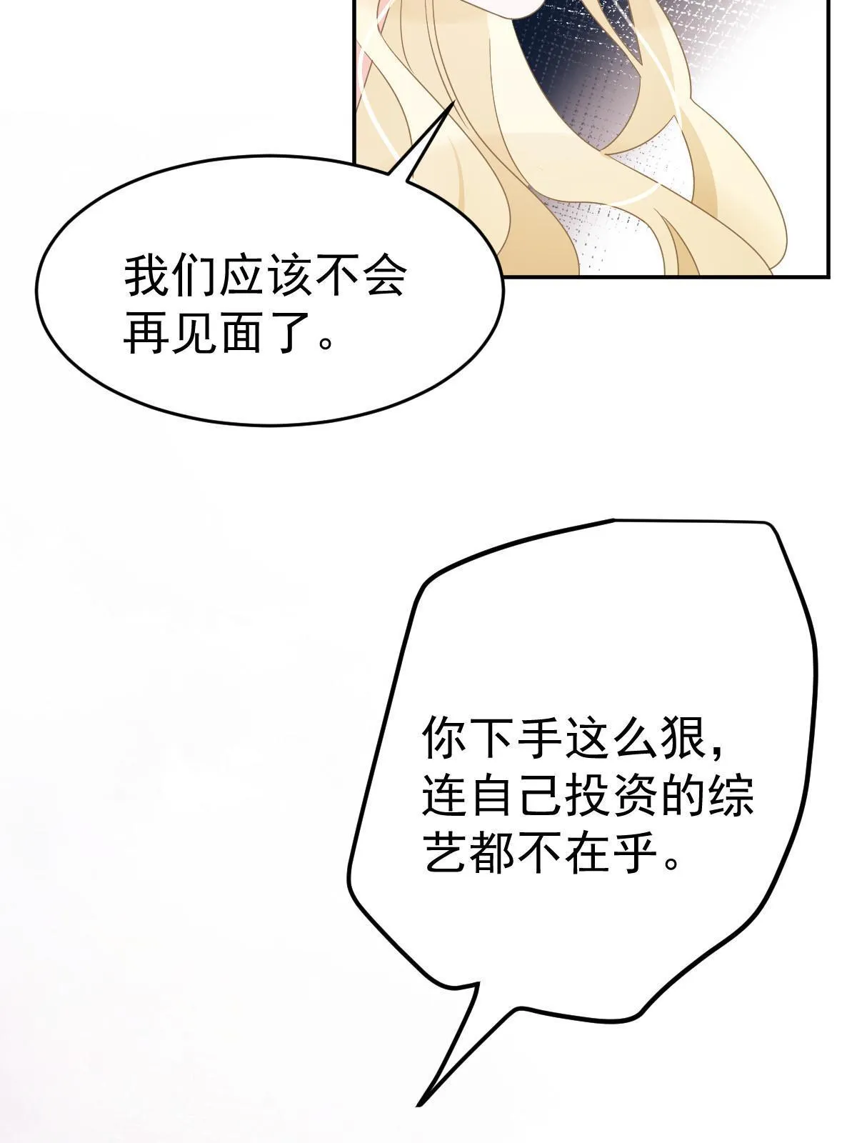25 第11页