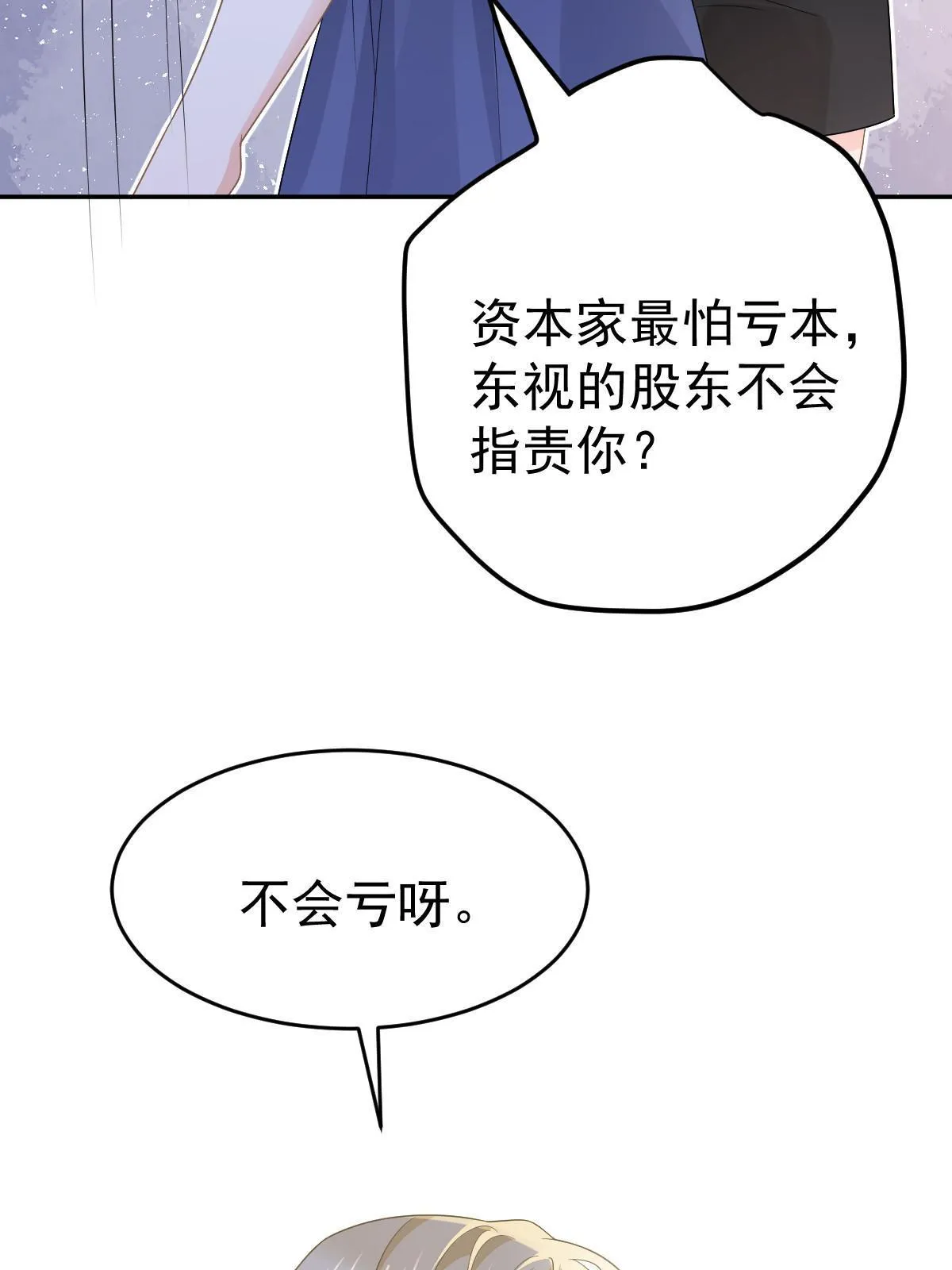 25 第13页