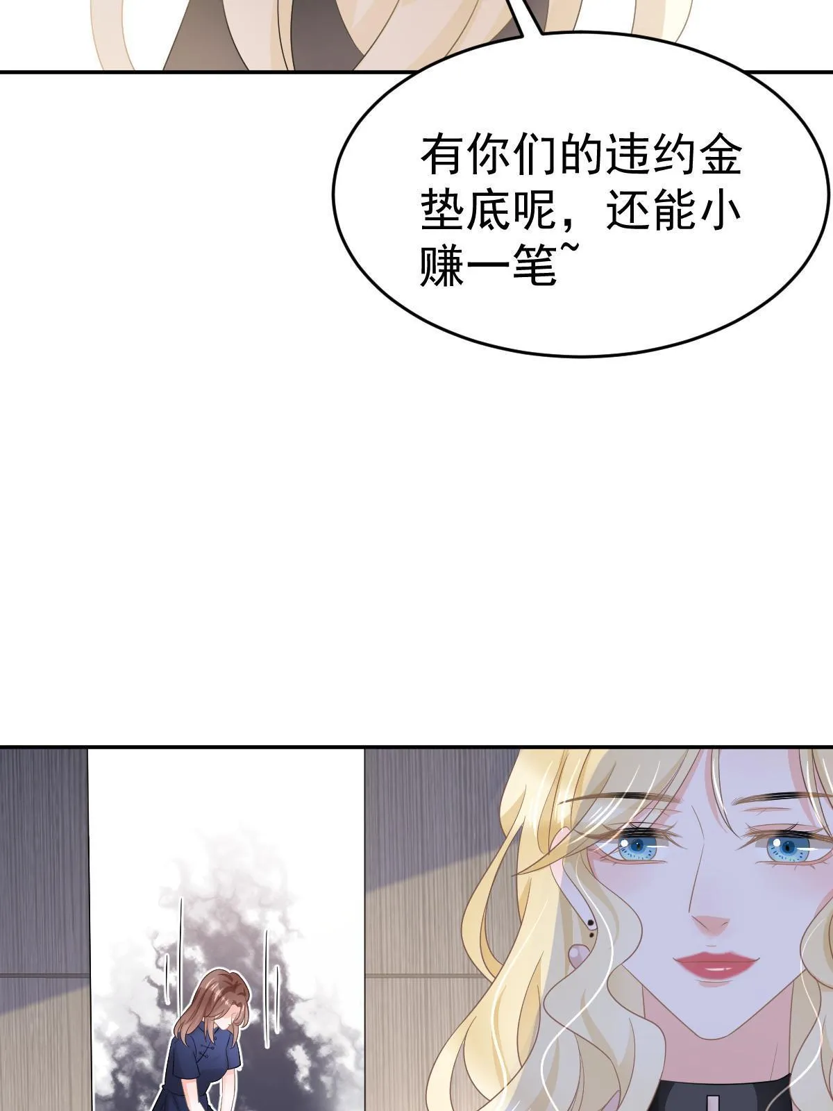 25 第15页