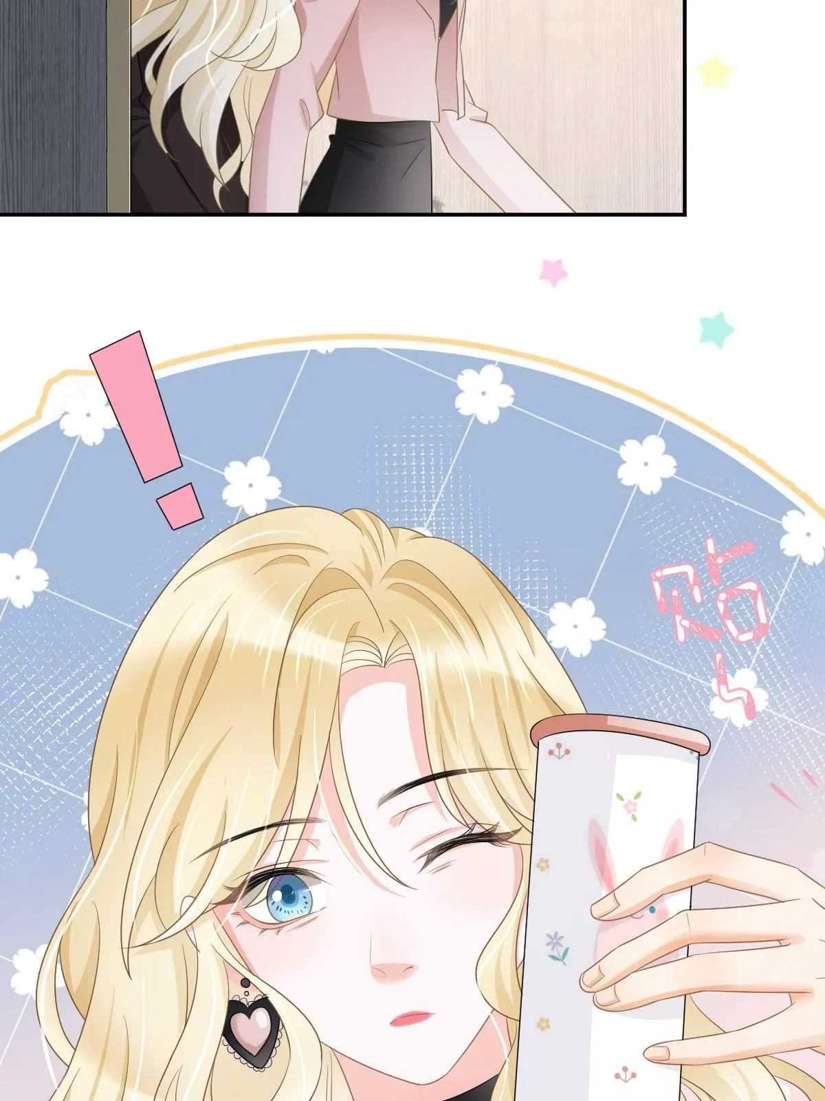 25 第17页