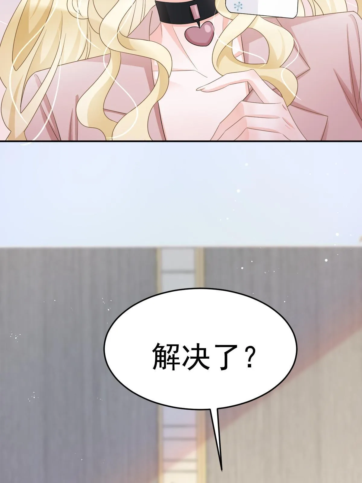 25 第18页