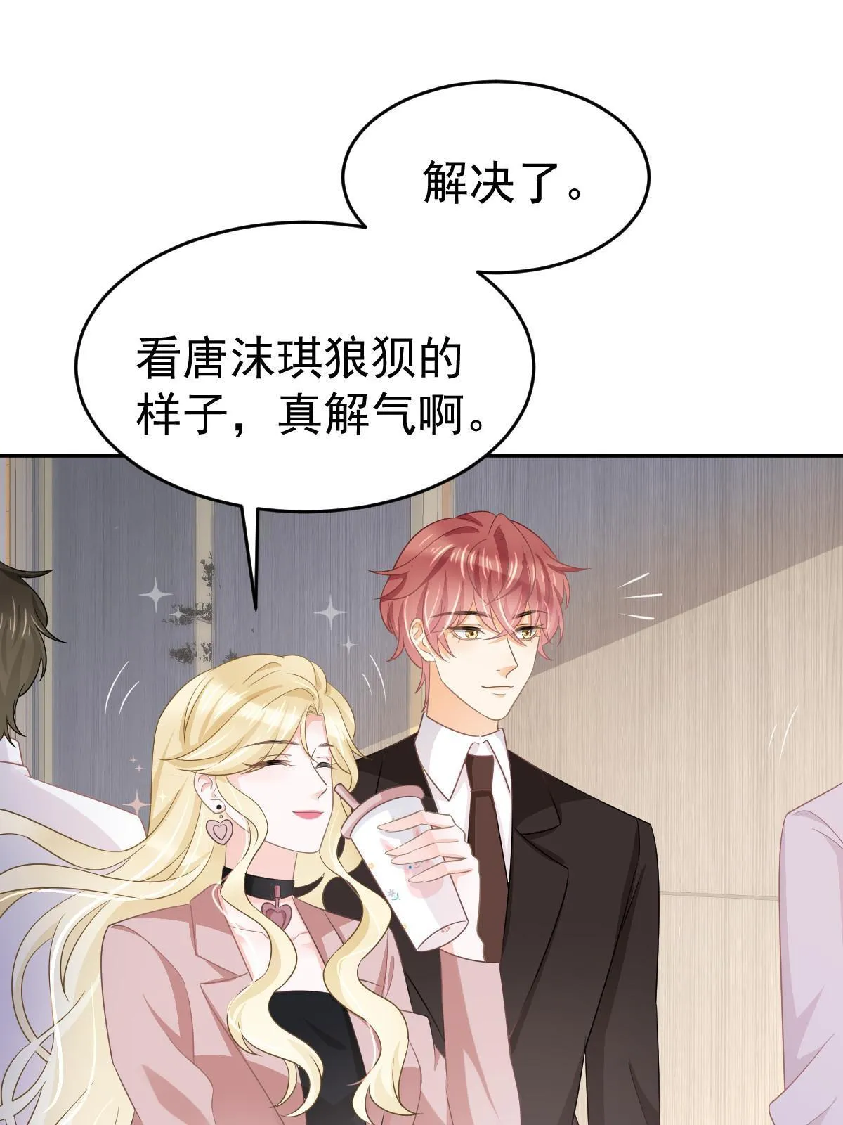 25 第21页