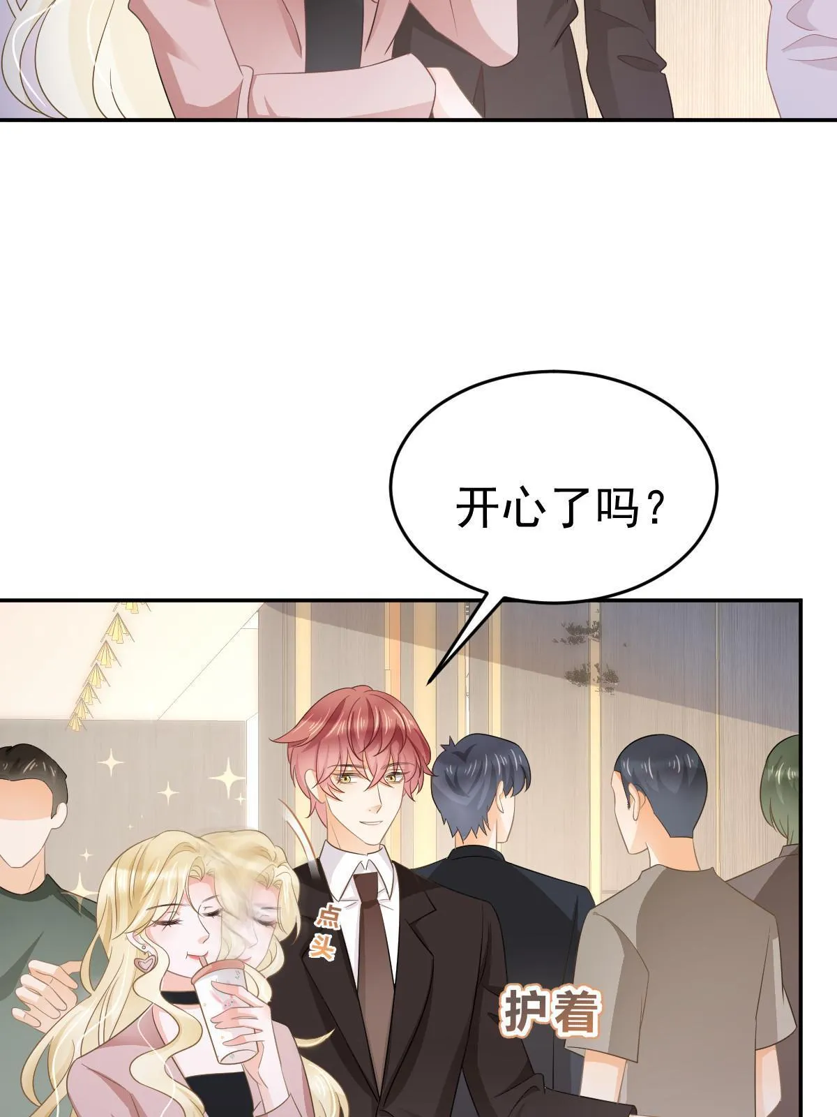 25 第22页