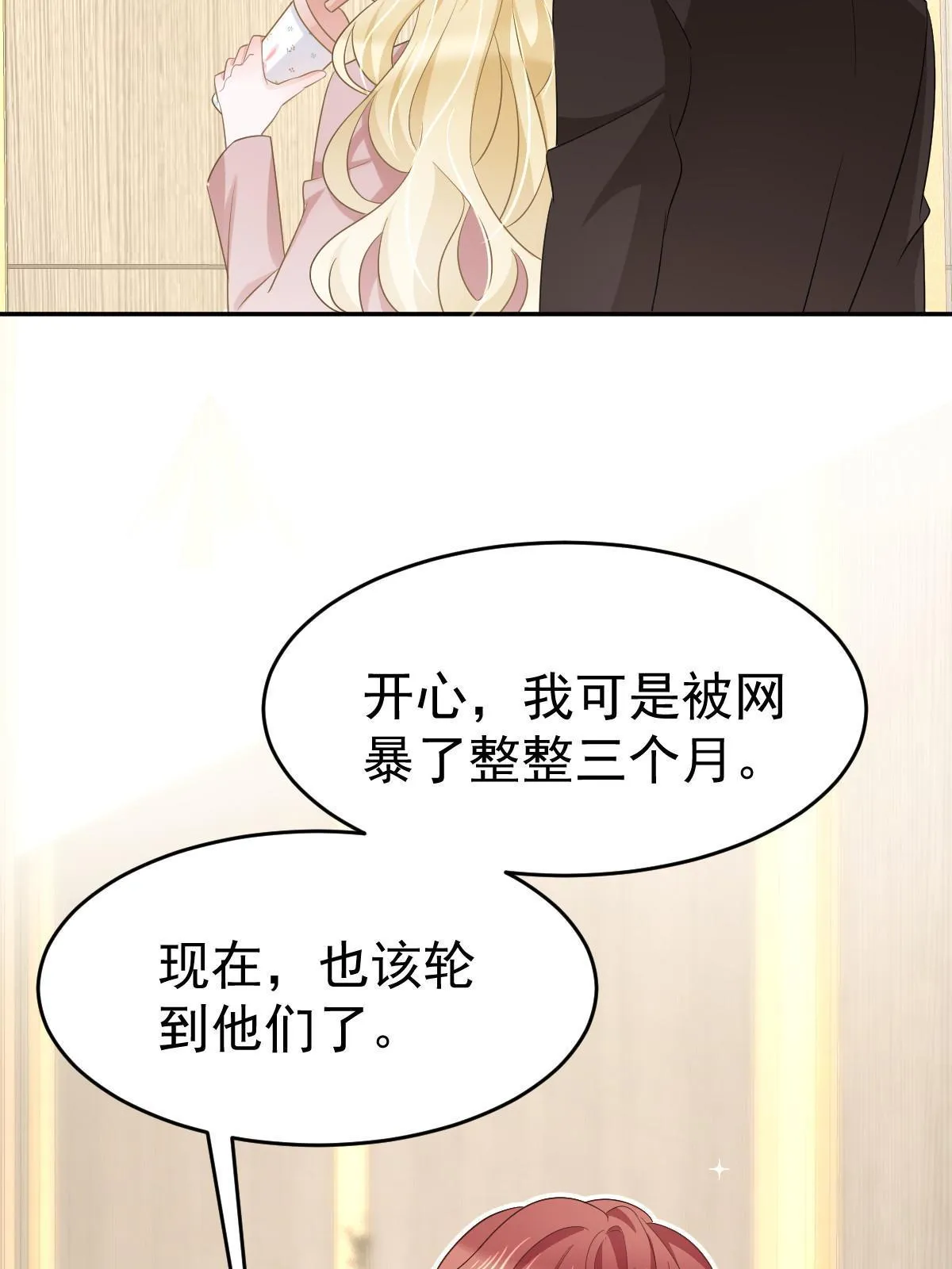 25 第24页