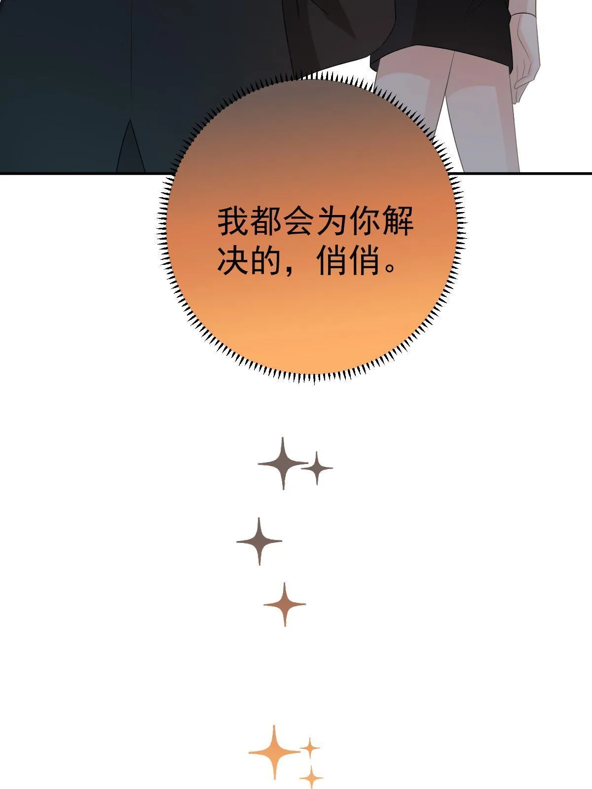 25 第28页