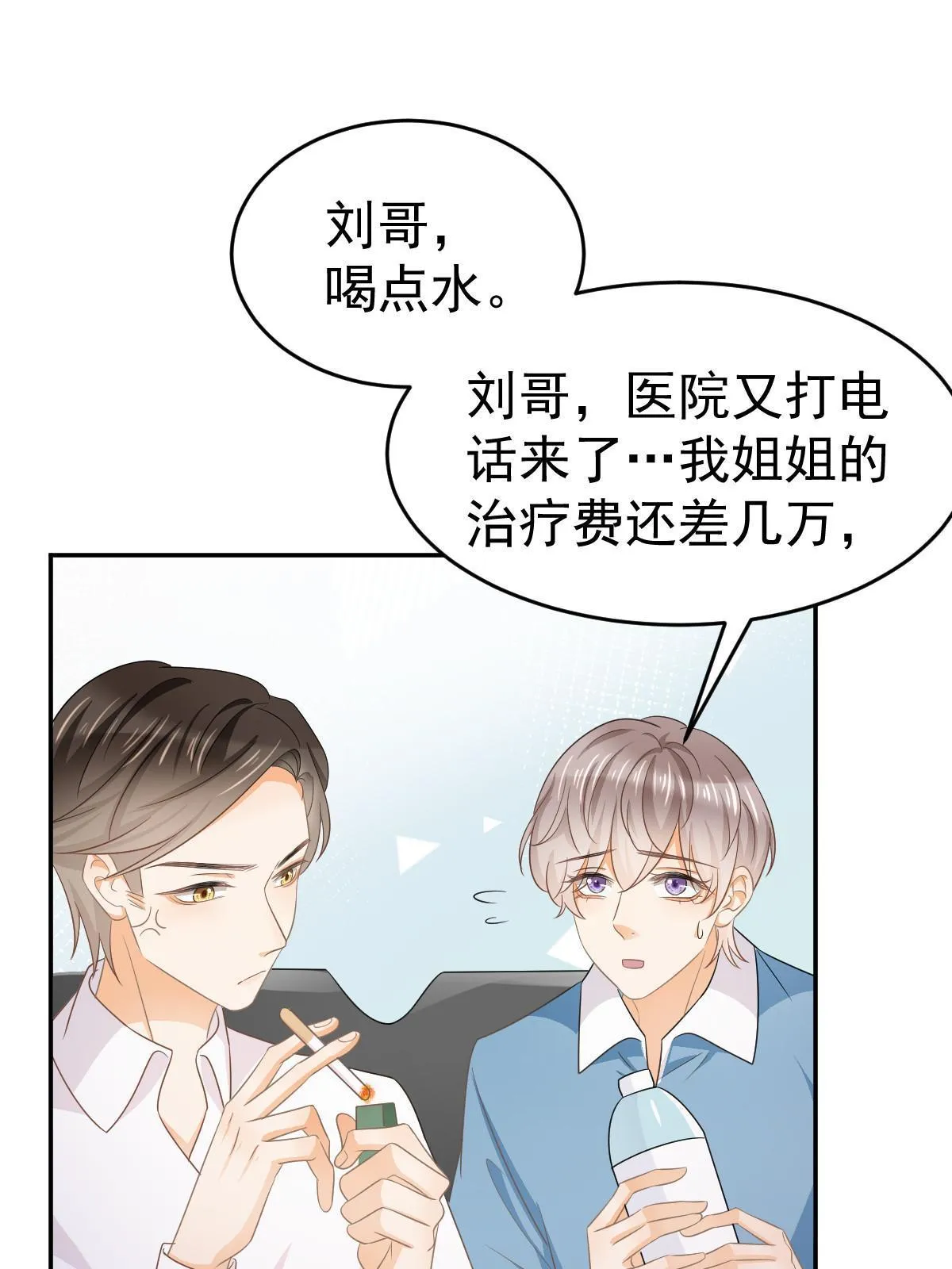 25 第30页