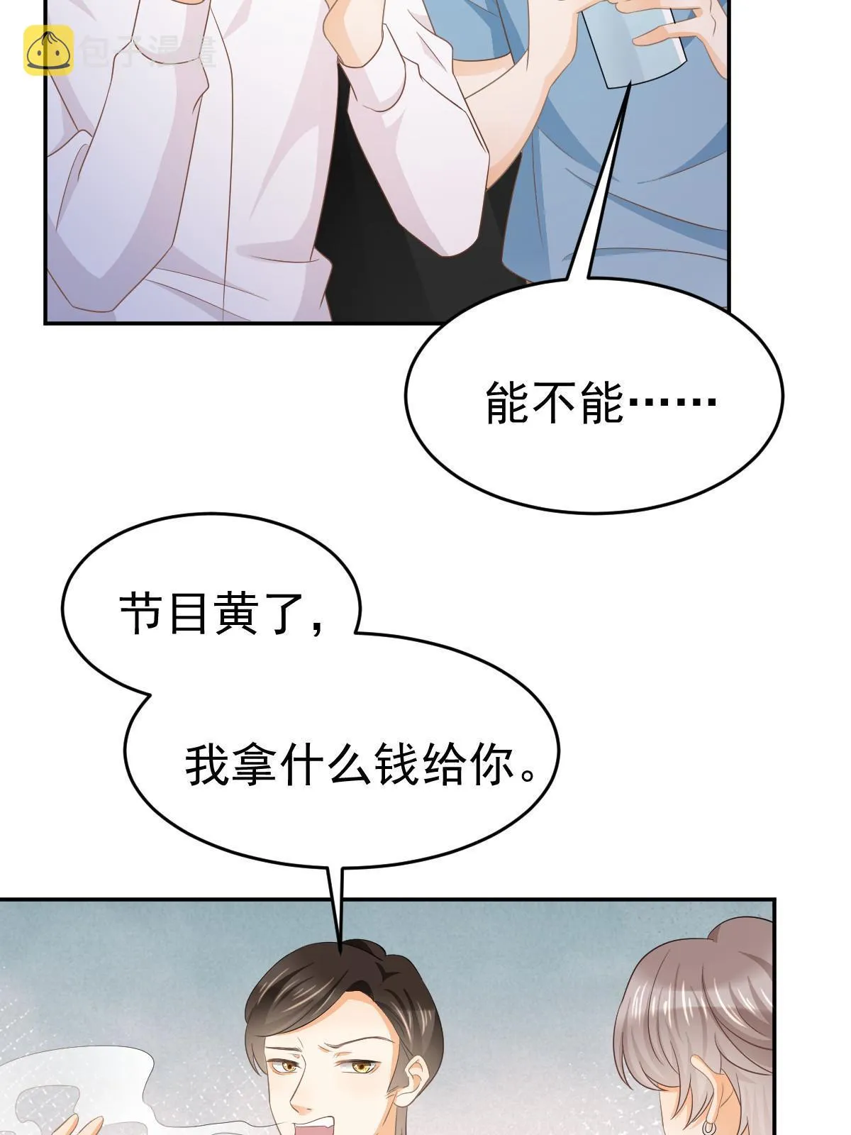 25 第31页