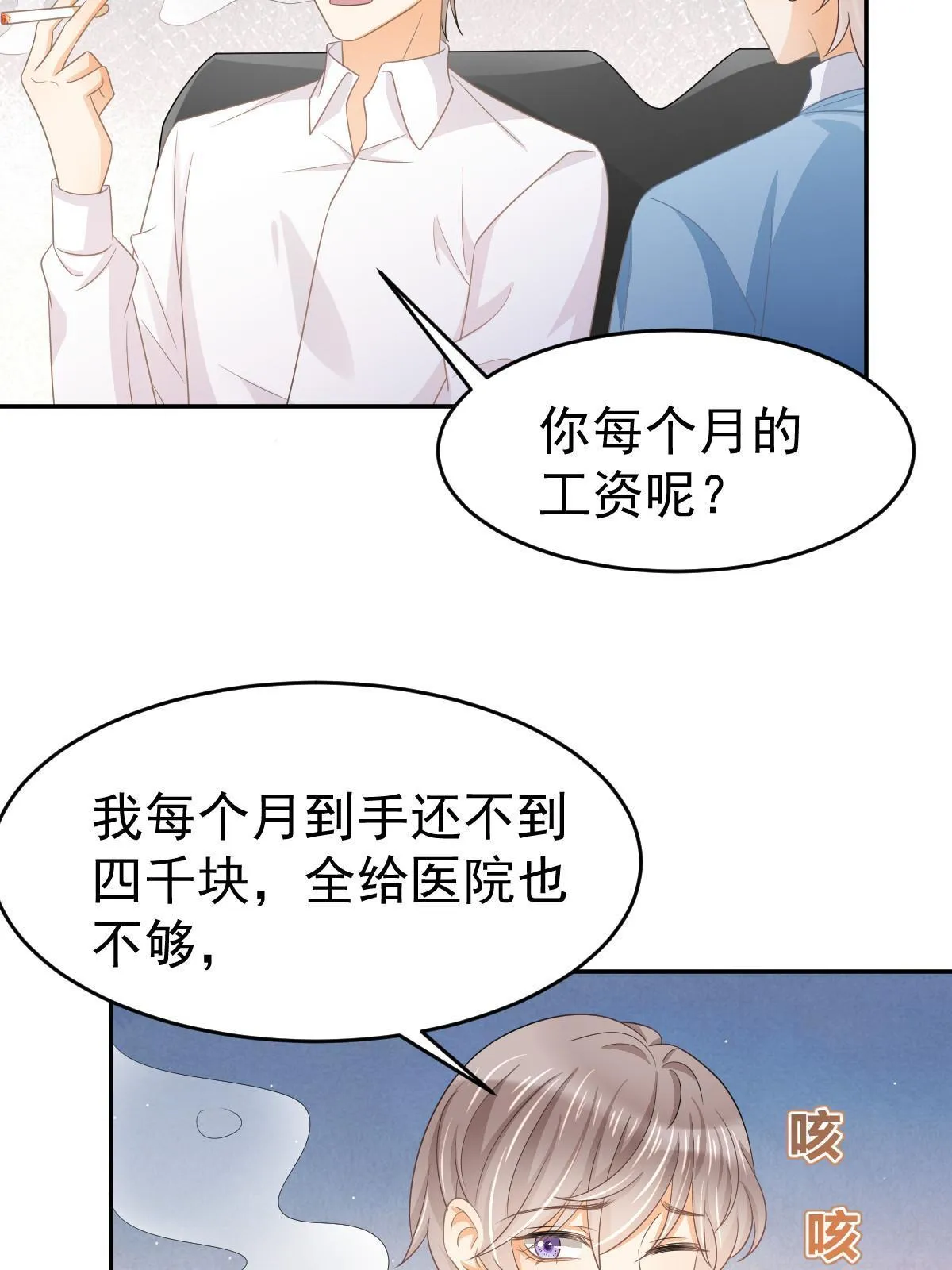 25 第32页