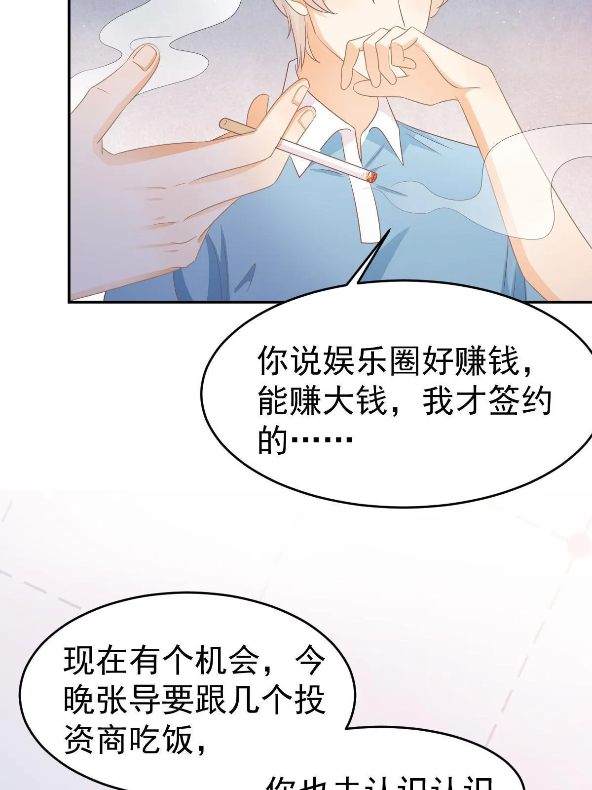 25 第33页