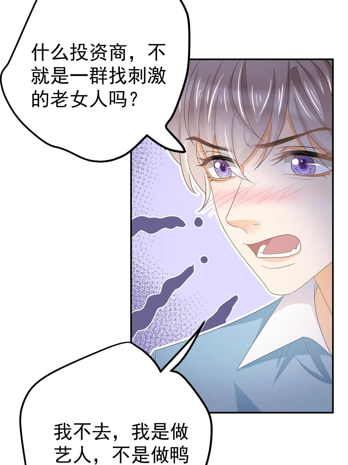 25 第35页
