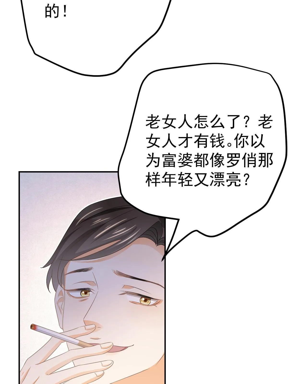 25 第36页