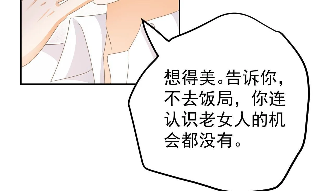 25 第37页