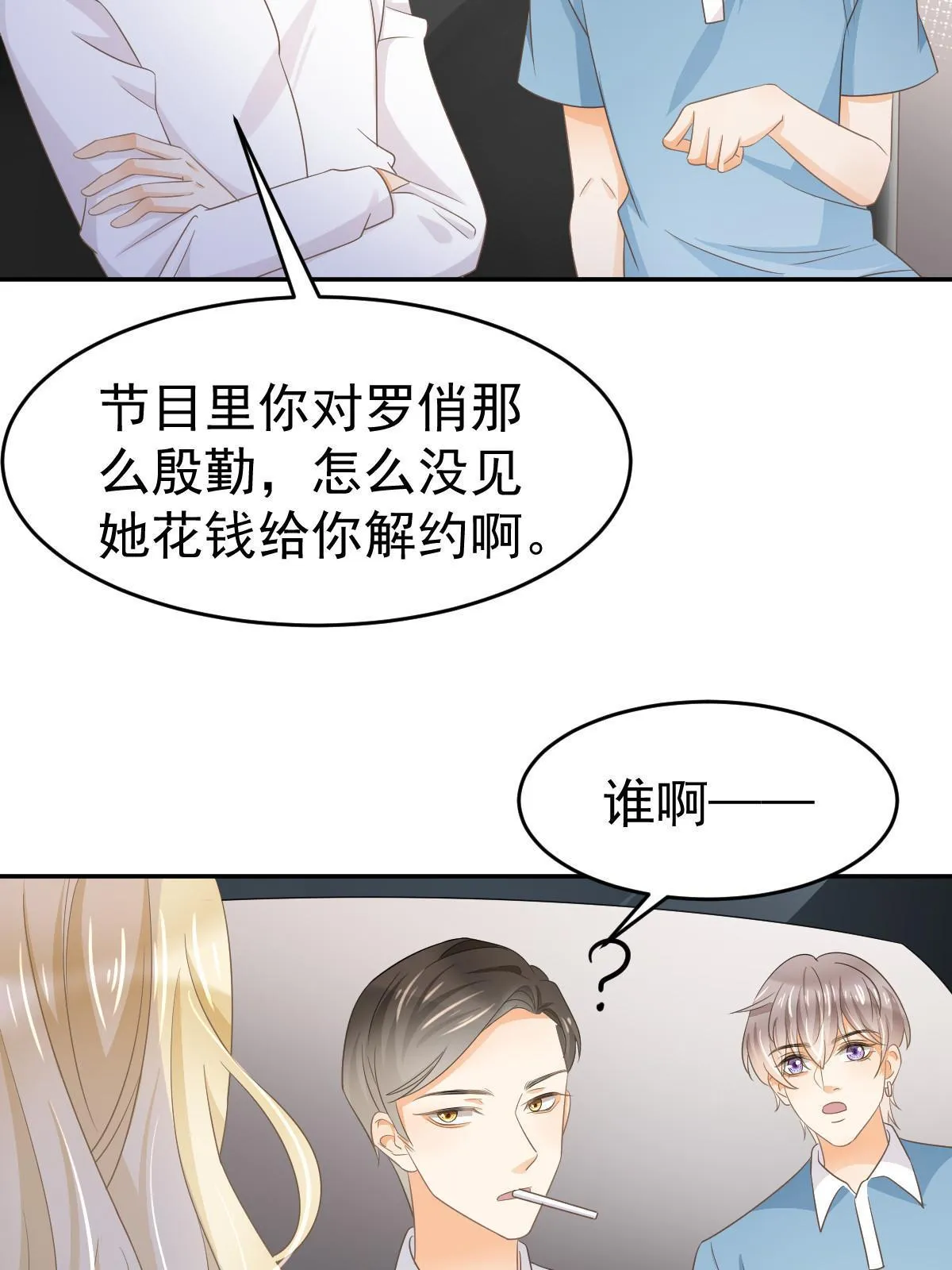 25 第39页
