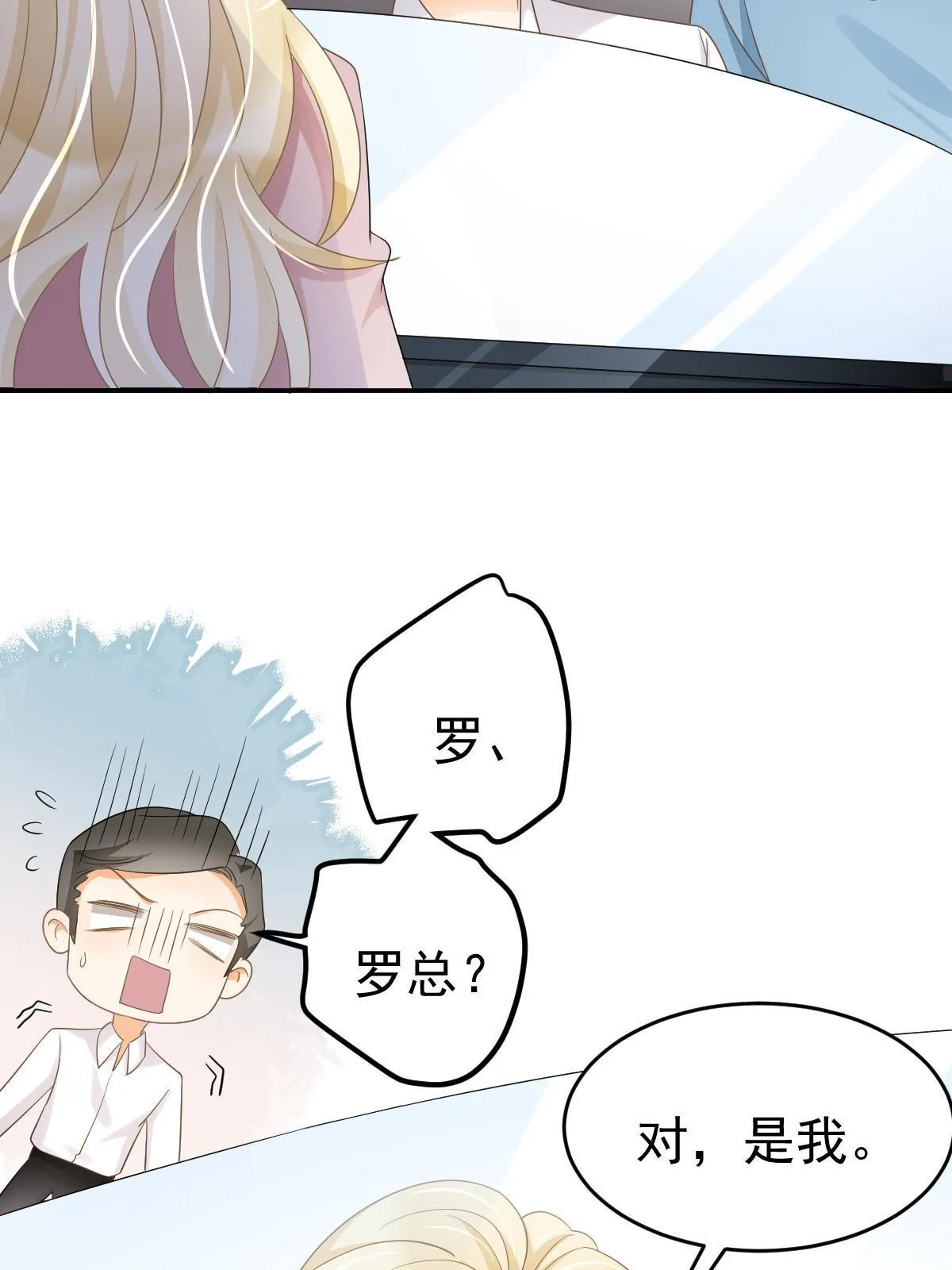 25 第40页