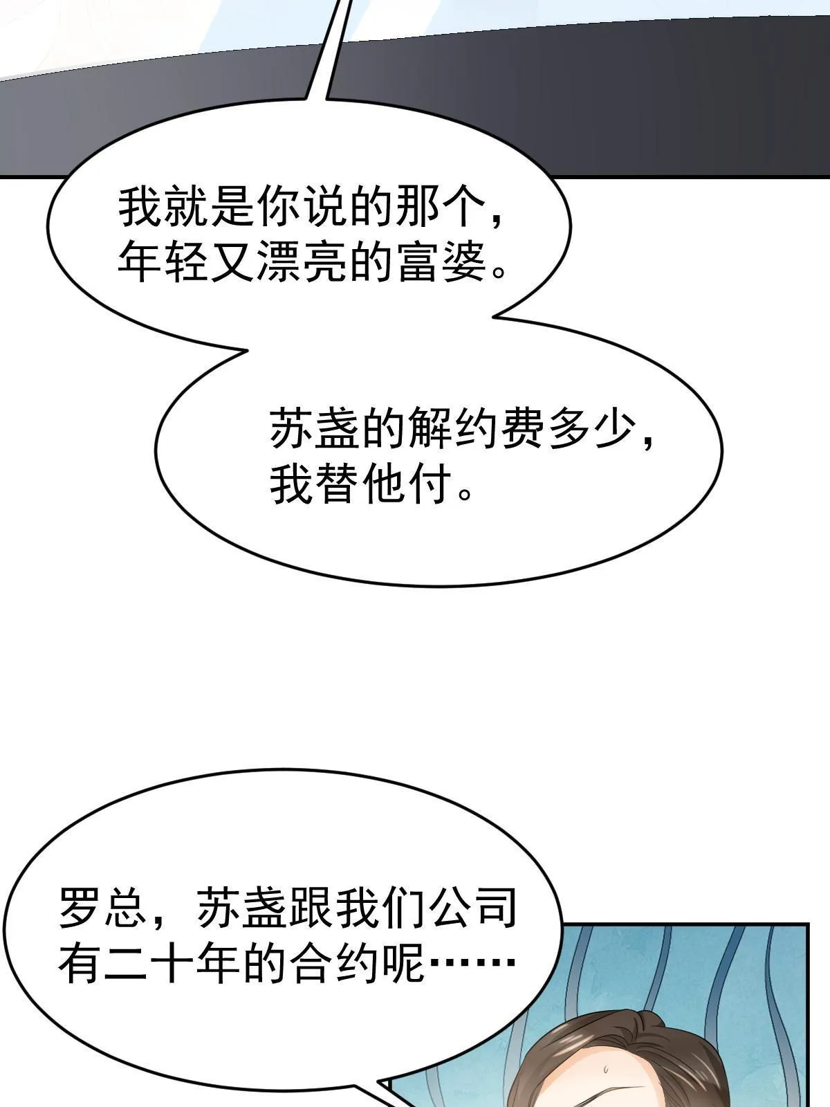 25 第42页