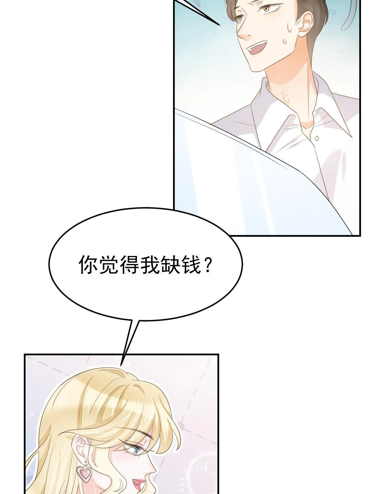 25 第43页