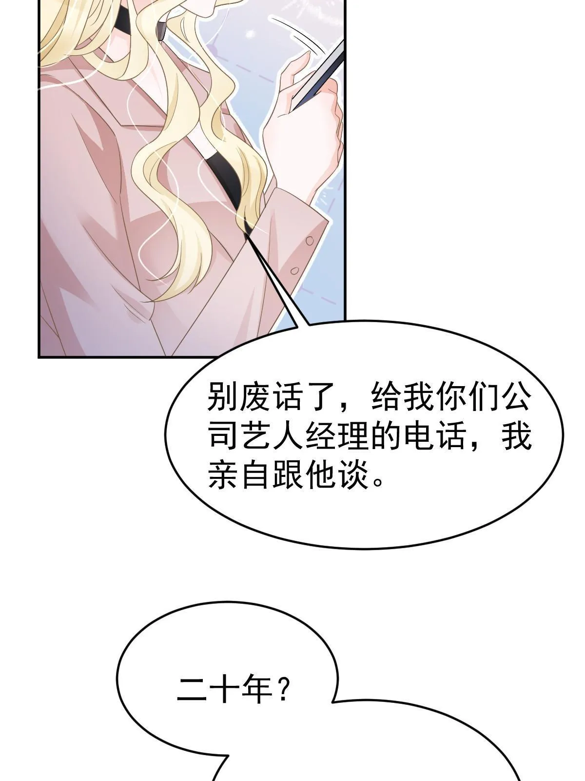 25 第44页