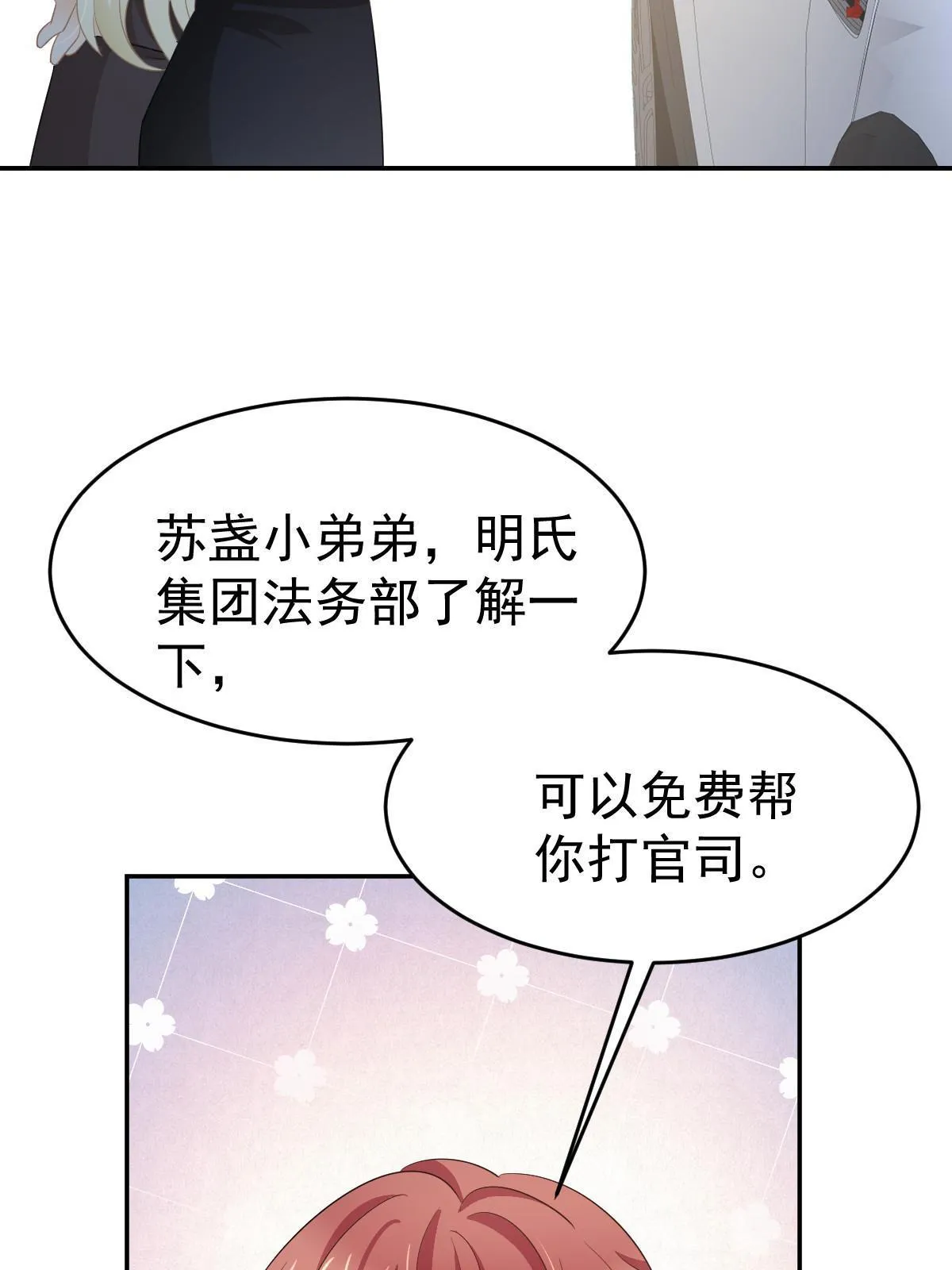 25 第46页