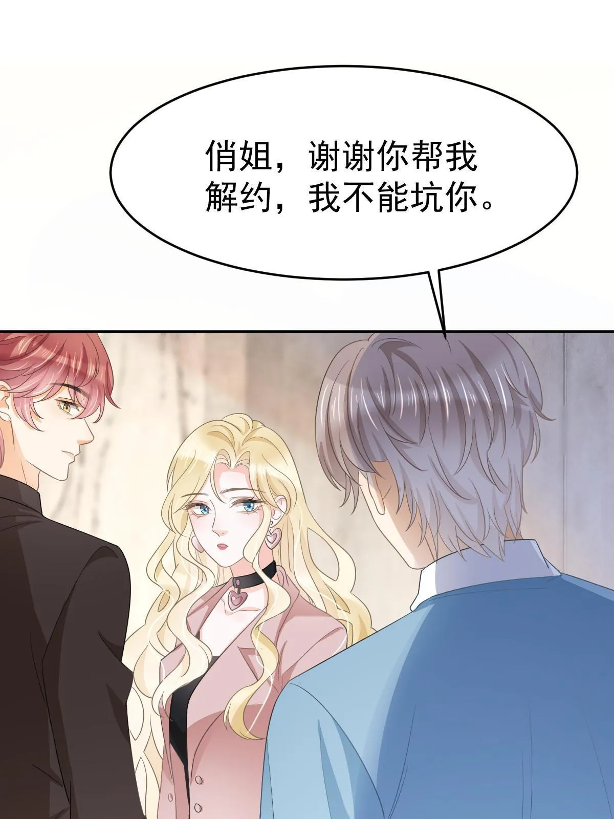 25 第50页