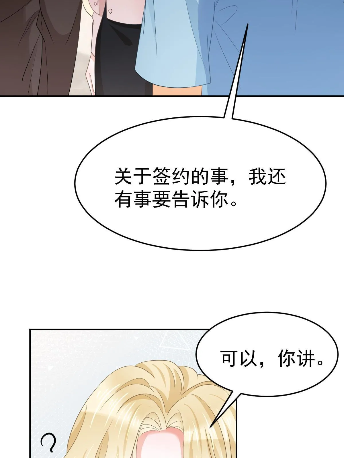 25 第51页