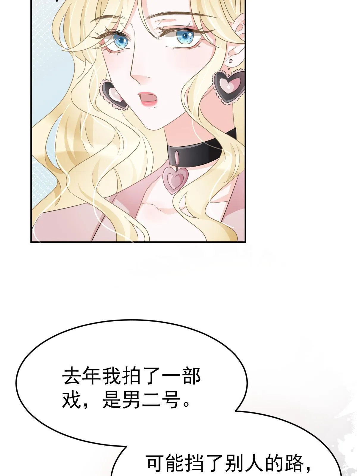 25 第52页
