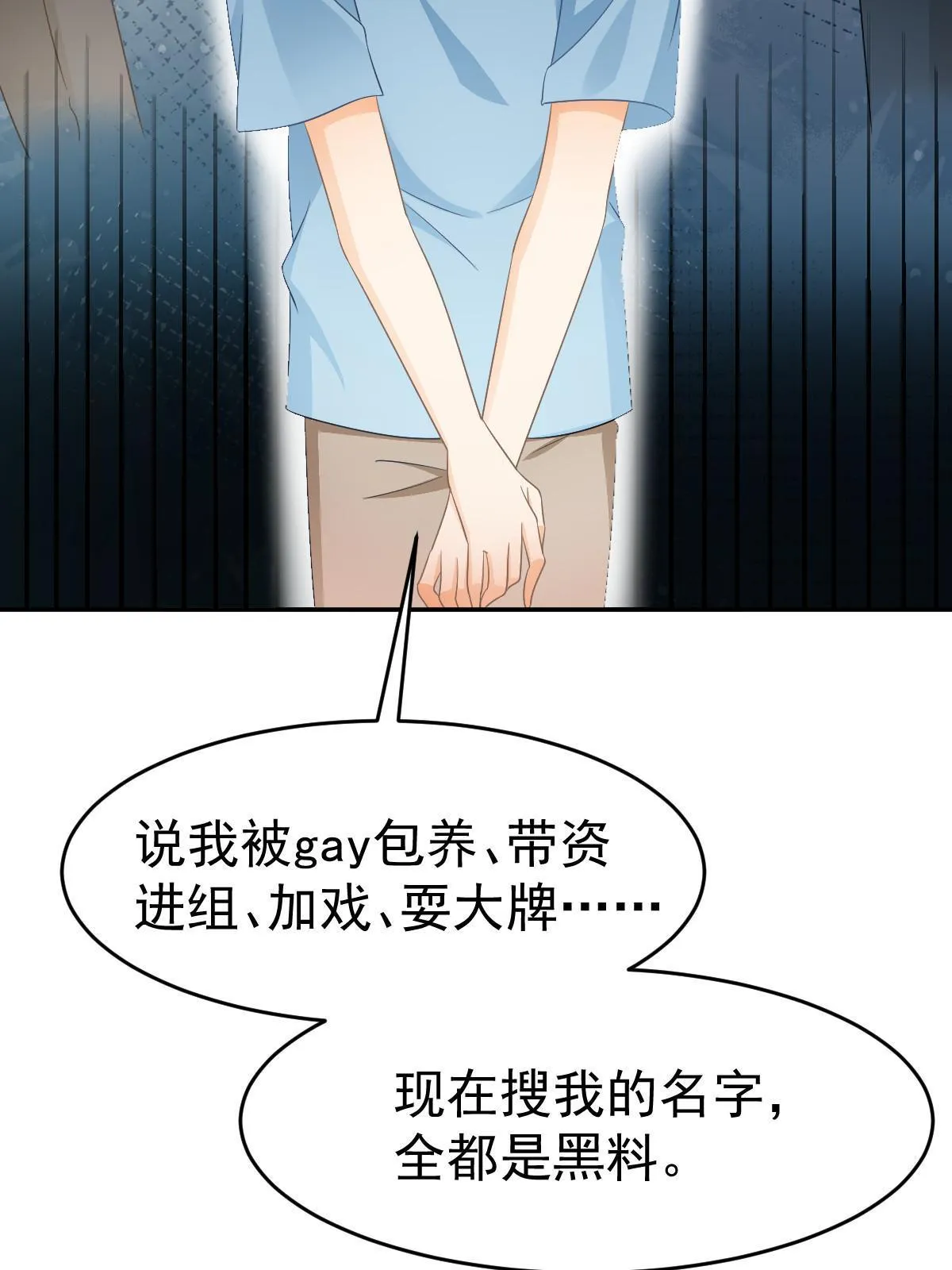 25 第54页