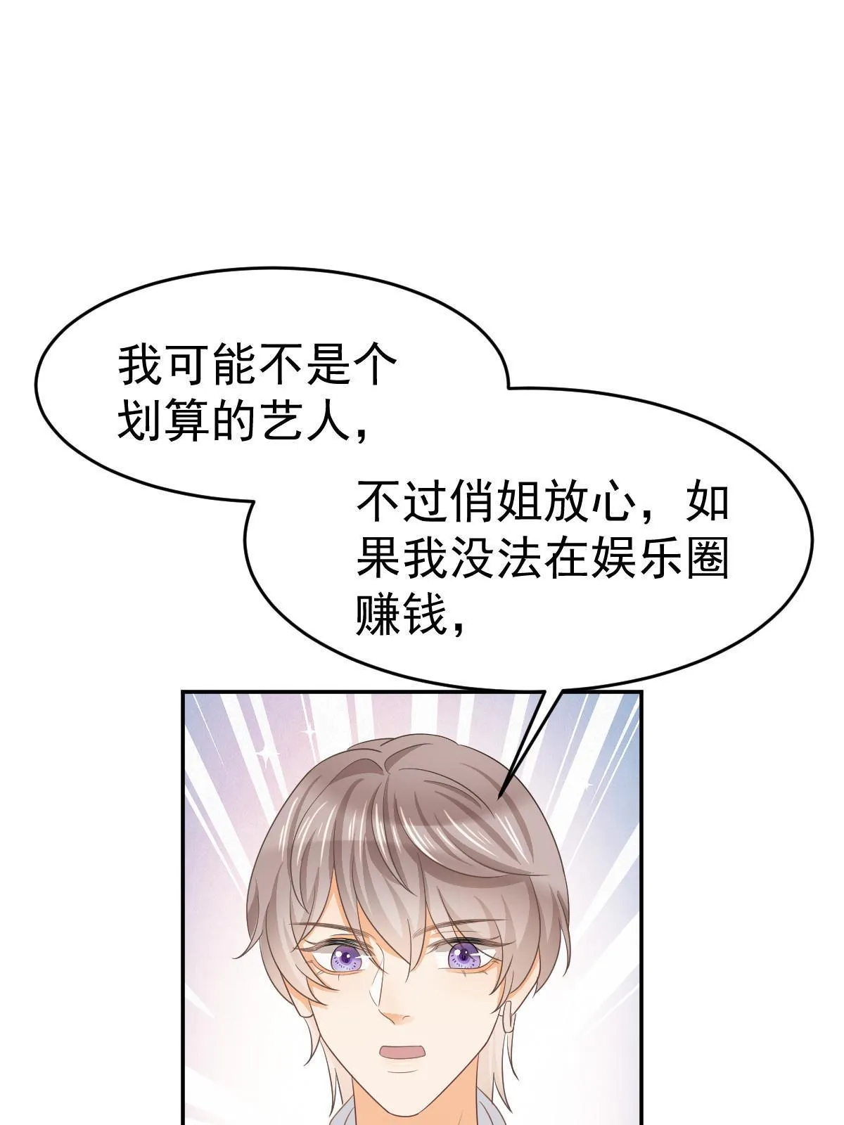 25 第56页