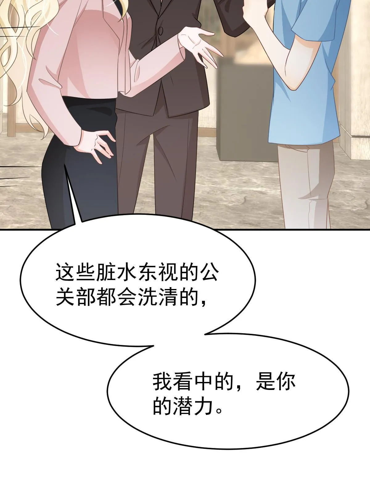 25 第59页