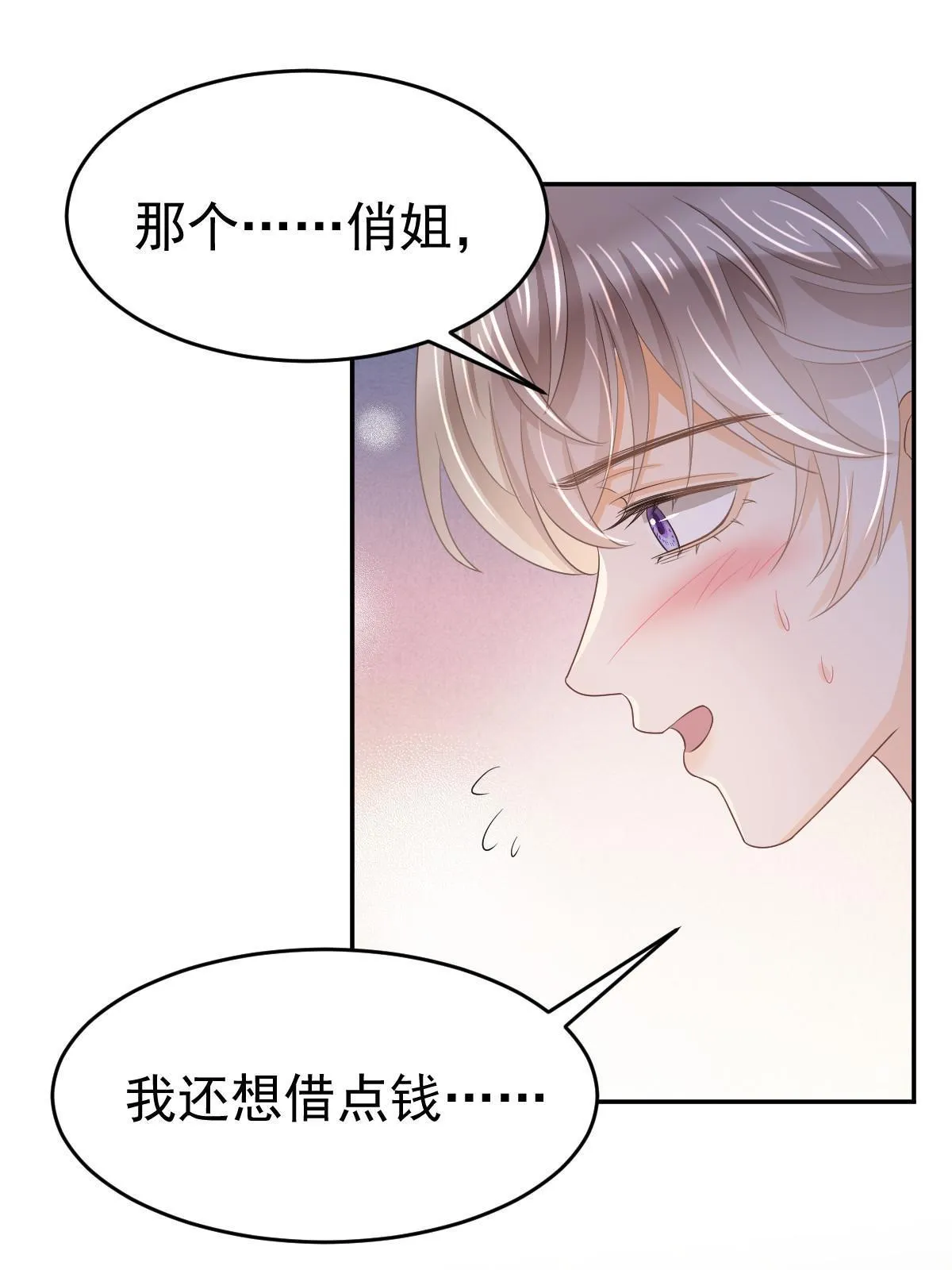 25 第60页
