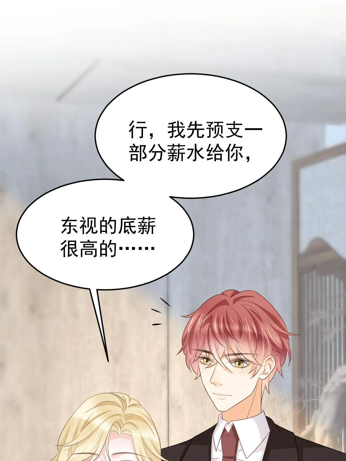 25 第61页