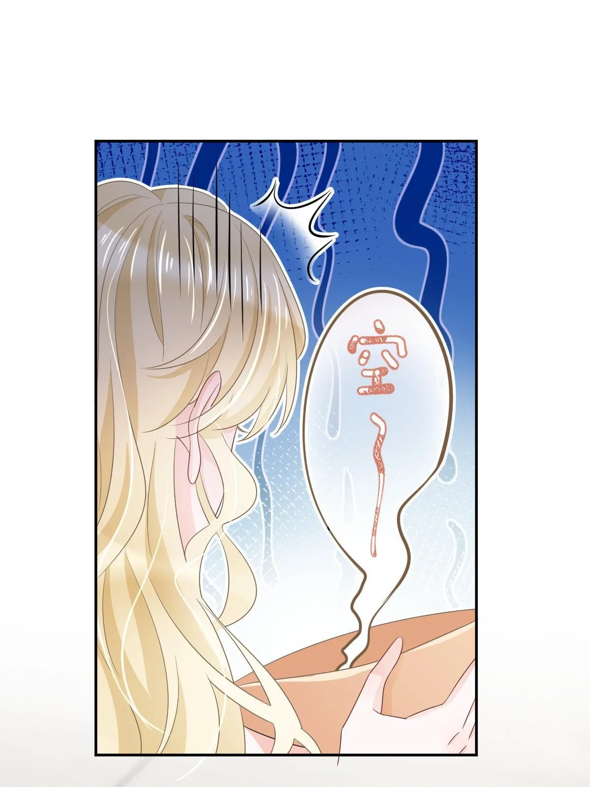 25 第63页