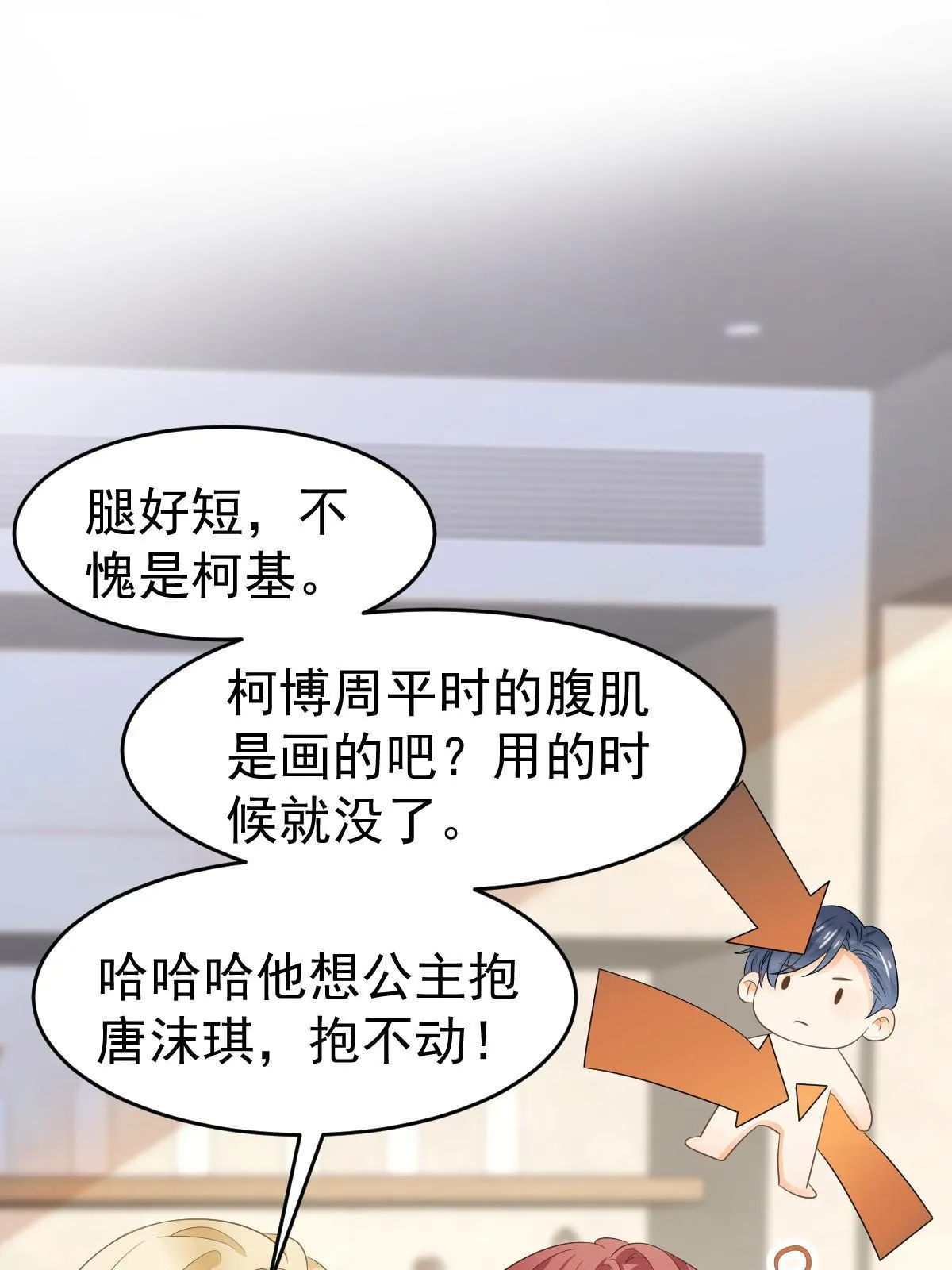 24 直播开撕 第4页