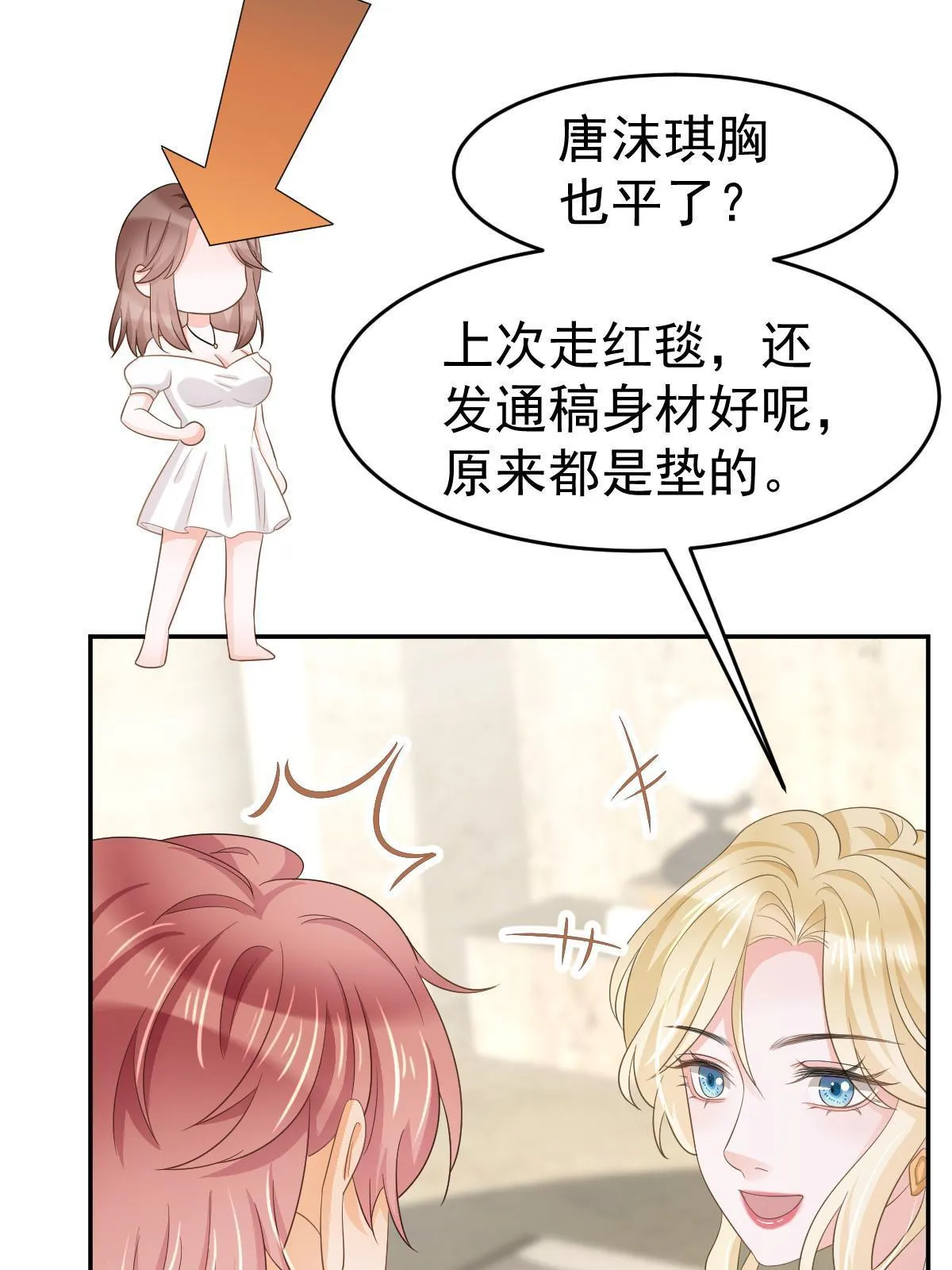 24 直播开撕 第6页