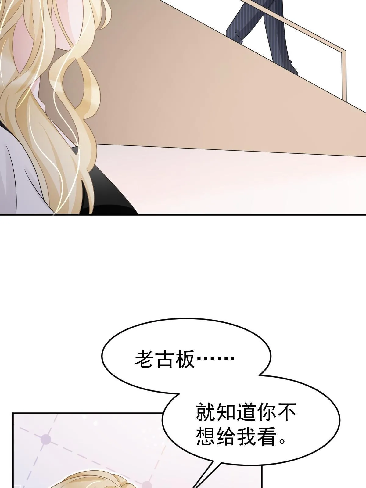 24 直播开撕 第11页