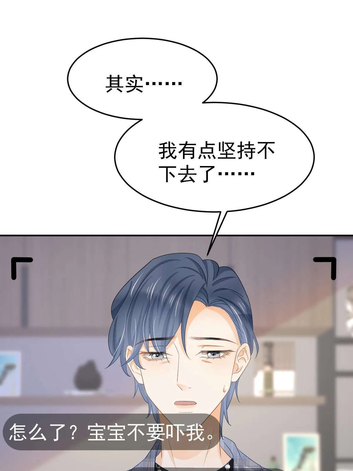 24 直播开撕 第27页