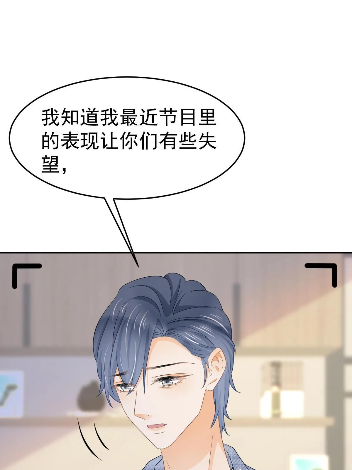 24 直播开撕 第29页