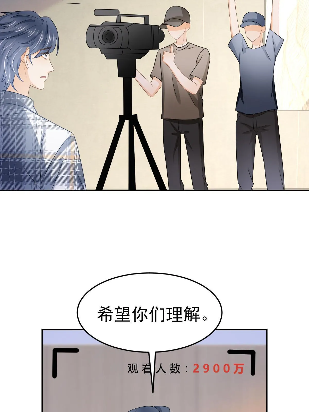 24 直播开撕 第31页