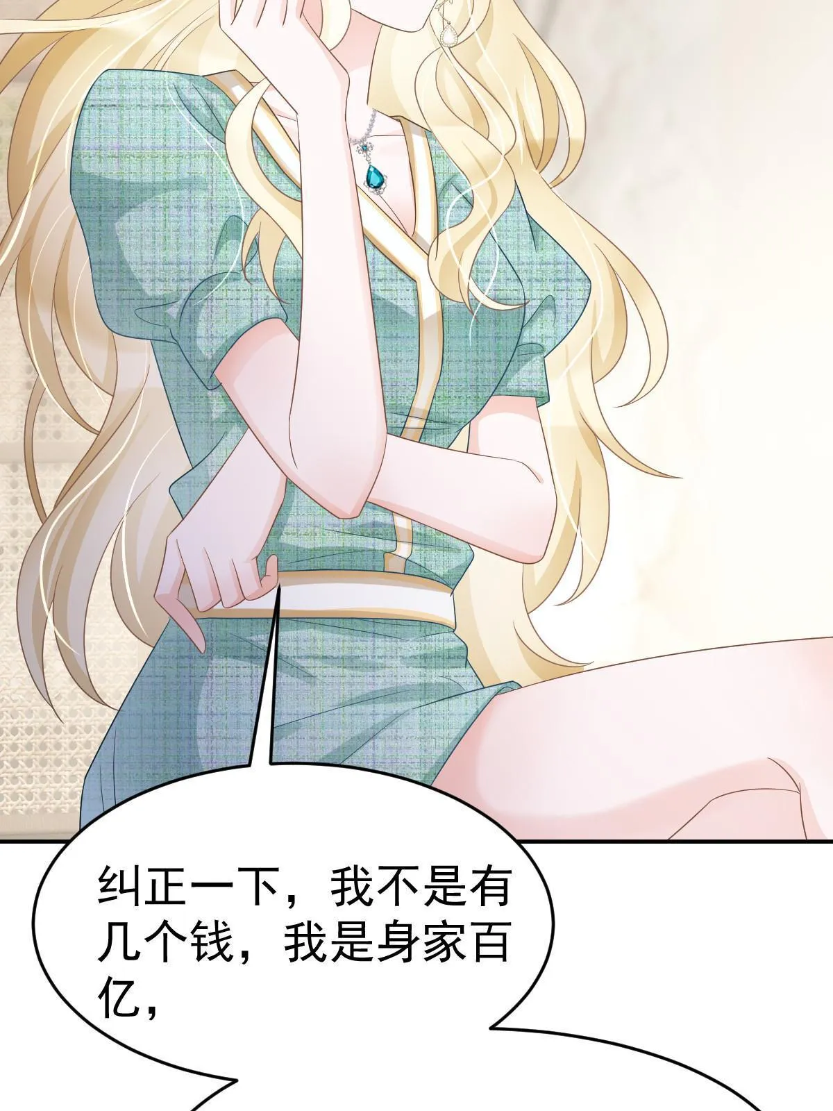 24 直播开撕 第38页