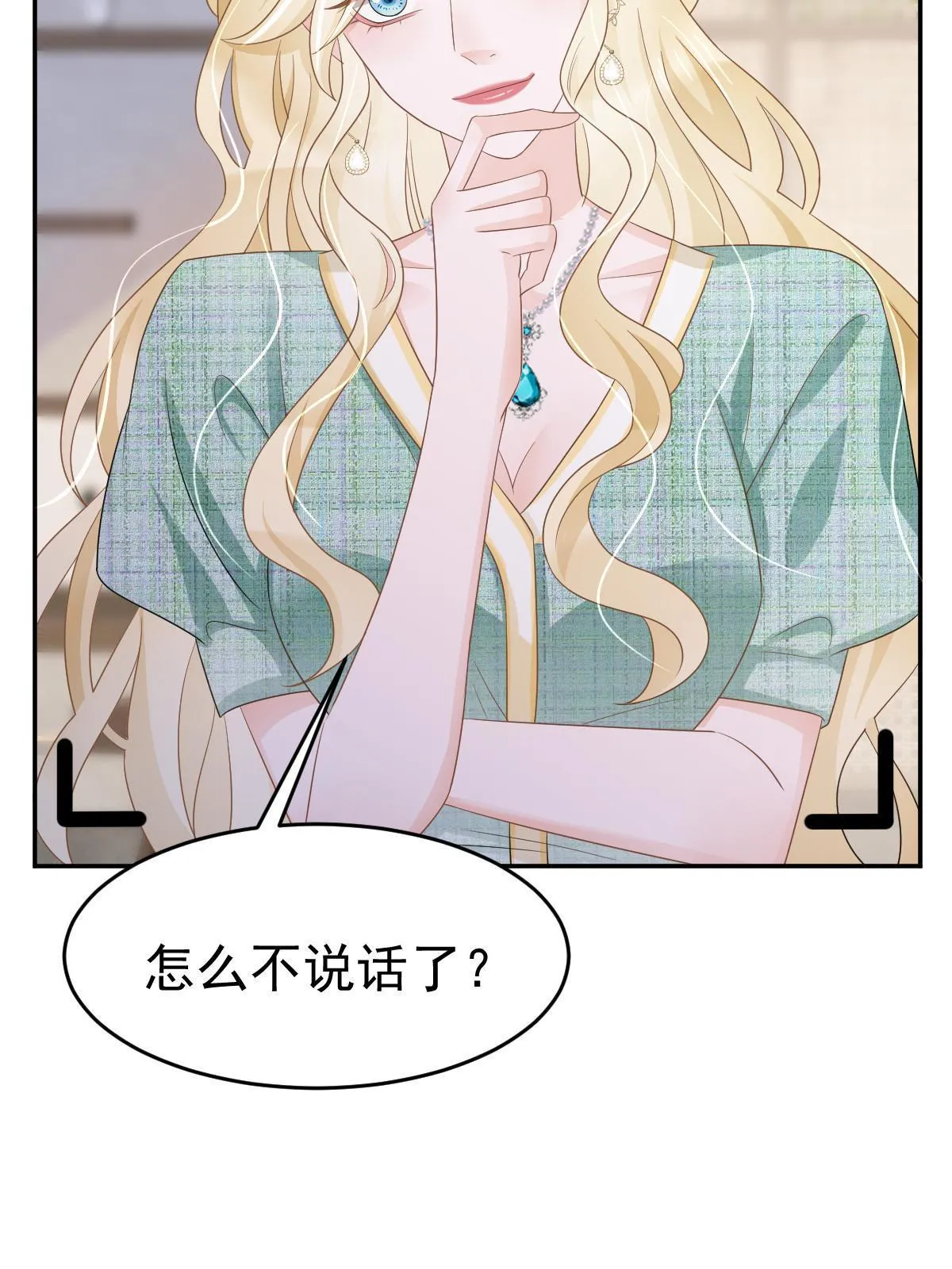 24 直播开撕 第45页