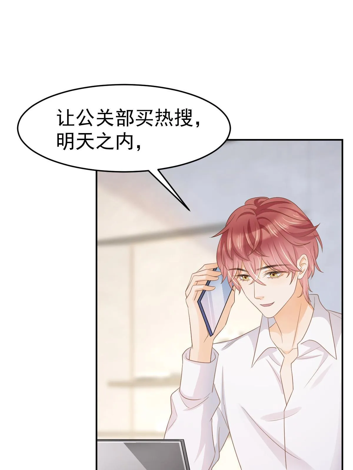 24 直播开撕 第46页