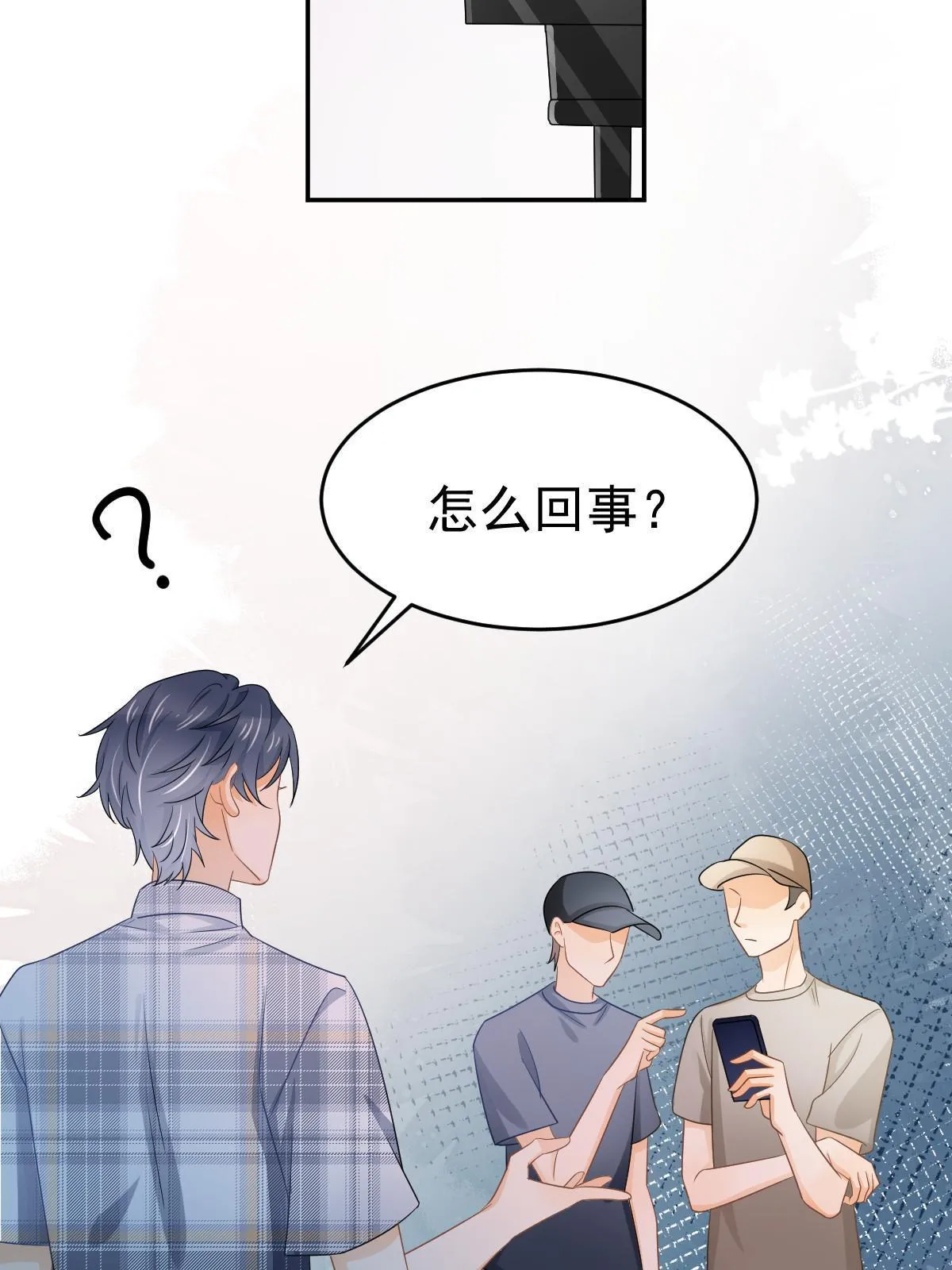 24 直播开撕 第48页