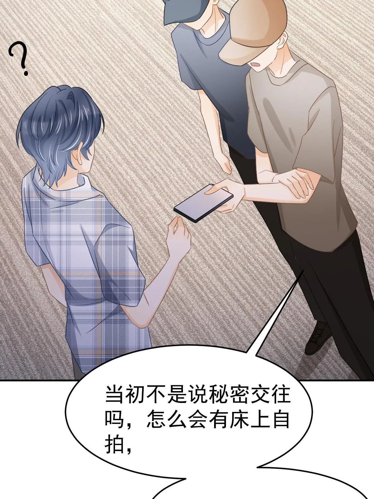24 直播开撕 第50页