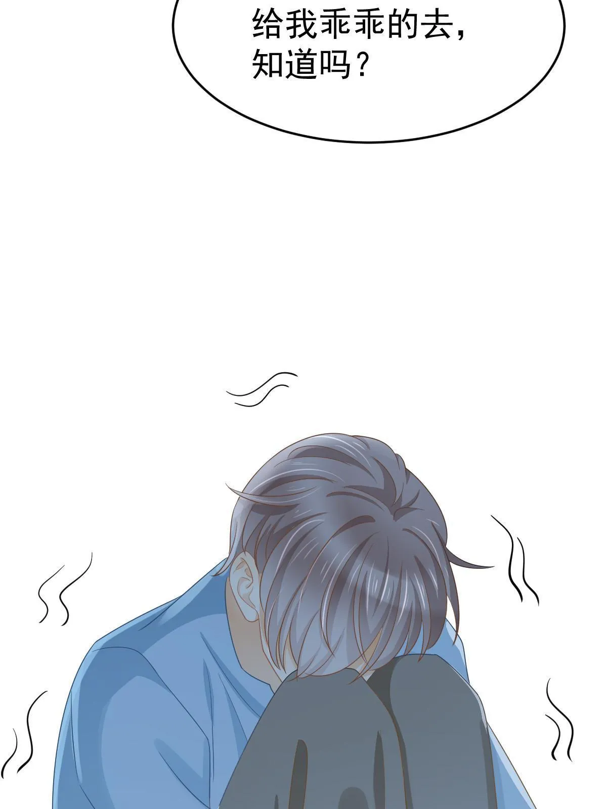 24 直播开撕 第59页